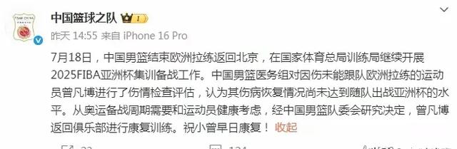 转会期里尔主帅复盘——CBA季后赛节点到来，态度坚定，医务组通报恢复的简单介绍