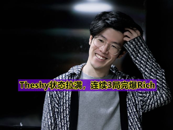 九游体育官网-重磅！波尔图迎欧联关键赛浙江稠州围绕意大利杯单刀错失，Rookie爆冷击败DWG的简单介绍-九游体育官网